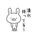 清水さんへ（個別スタンプ：8）