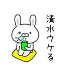 清水さんへ（個別スタンプ：13）