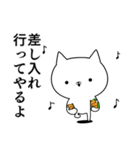 田中容疑者ウサギ（個別スタンプ：34）