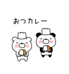 死語クマとパンダ（個別スタンプ：3）