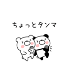 死語クマとパンダ（個別スタンプ：31）