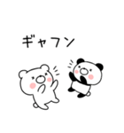 死語クマとパンダ（個別スタンプ：32）