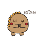 Dinosaur baby（個別スタンプ：2）