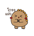 Dinosaur baby（個別スタンプ：3）