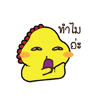 Dinosaur baby（個別スタンプ：6）