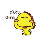 Dinosaur baby（個別スタンプ：9）