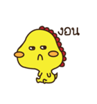 Dinosaur baby（個別スタンプ：11）