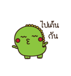Dinosaur baby（個別スタンプ：16）