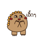 Dinosaur baby（個別スタンプ：21）