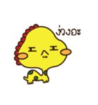 Dinosaur baby（個別スタンプ：26）