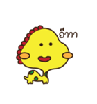 Dinosaur baby（個別スタンプ：34）