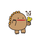 Dinosaur baby（個別スタンプ：39）
