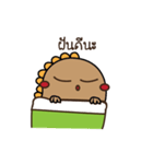 Dinosaur baby（個別スタンプ：40）