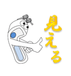 日本便器 和式トイレ！便器侍現れる！？（個別スタンプ：20）