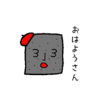 こんにゃくさんのつぶやき（個別スタンプ：1）
