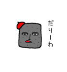 こんにゃくさんのつぶやき（個別スタンプ：2）