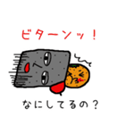 こんにゃくさんのつぶやき（個別スタンプ：5）