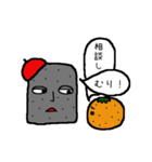 こんにゃくさんのつぶやき（個別スタンプ：9）