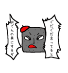 こんにゃくさんのつぶやき（個別スタンプ：10）