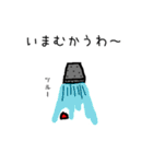 こんにゃくさんのつぶやき（個別スタンプ：16）