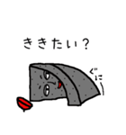 こんにゃくさんのつぶやき（個別スタンプ：22）