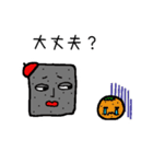 こんにゃくさんのつぶやき（個別スタンプ：32）