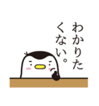 校庭のペンギン（個別スタンプ：4）