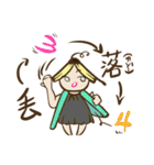 Book sister（個別スタンプ：11）