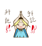 Book sister（個別スタンプ：12）