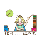 Book sister（個別スタンプ：14）