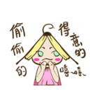Book sister（個別スタンプ：23）