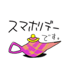 出てこい！ナムタロー（個別スタンプ：1）