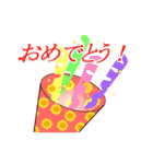 出てこい！ナムタロー（個別スタンプ：13）