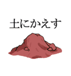 出てこい！ナムタロー（個別スタンプ：15）