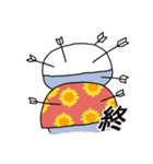 出てこい！ナムタロー（個別スタンプ：18）