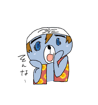 出てこい！ナムタロー（個別スタンプ：19）