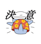 出てこい！ナムタロー（個別スタンプ：27）