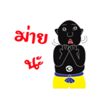 nai hua（個別スタンプ：4）