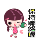 I love the Darling girl 2（個別スタンプ：17）