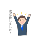 保険募集人用スタンプ（個別スタンプ：2）