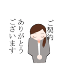 保険募集人用スタンプ（個別スタンプ：3）