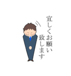 保険募集人用スタンプ（個別スタンプ：8）