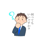 保険募集人用スタンプ（個別スタンプ：10）