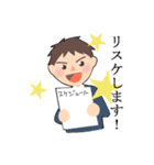 保険募集人用スタンプ（個別スタンプ：16）