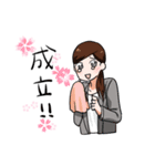 保険募集人用スタンプ（個別スタンプ：18）