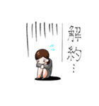 保険募集人用スタンプ（個別スタンプ：20）