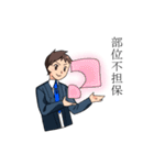 保険募集人用スタンプ（個別スタンプ：23）