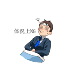 保険募集人用スタンプ（個別スタンプ：37）