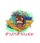 Animal Instinct nickname（個別スタンプ：1）