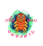 Animal Instinct nickname（個別スタンプ：2）